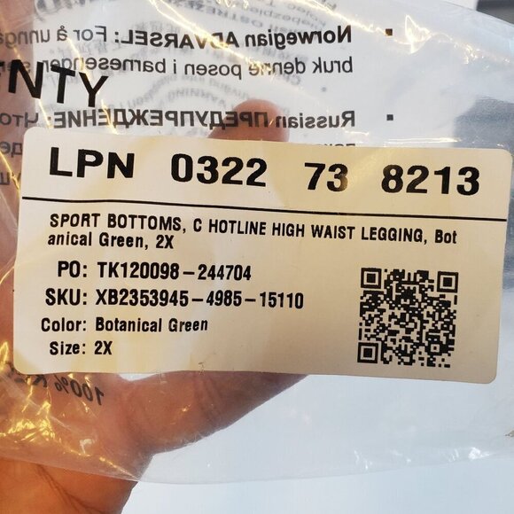 Savage x Fenty Hotline Waist Legging Women Size Plus 2X NWT Full Length - Picture 10 of 16